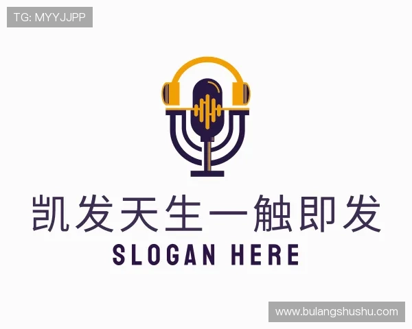 关于凯发天生一触即发